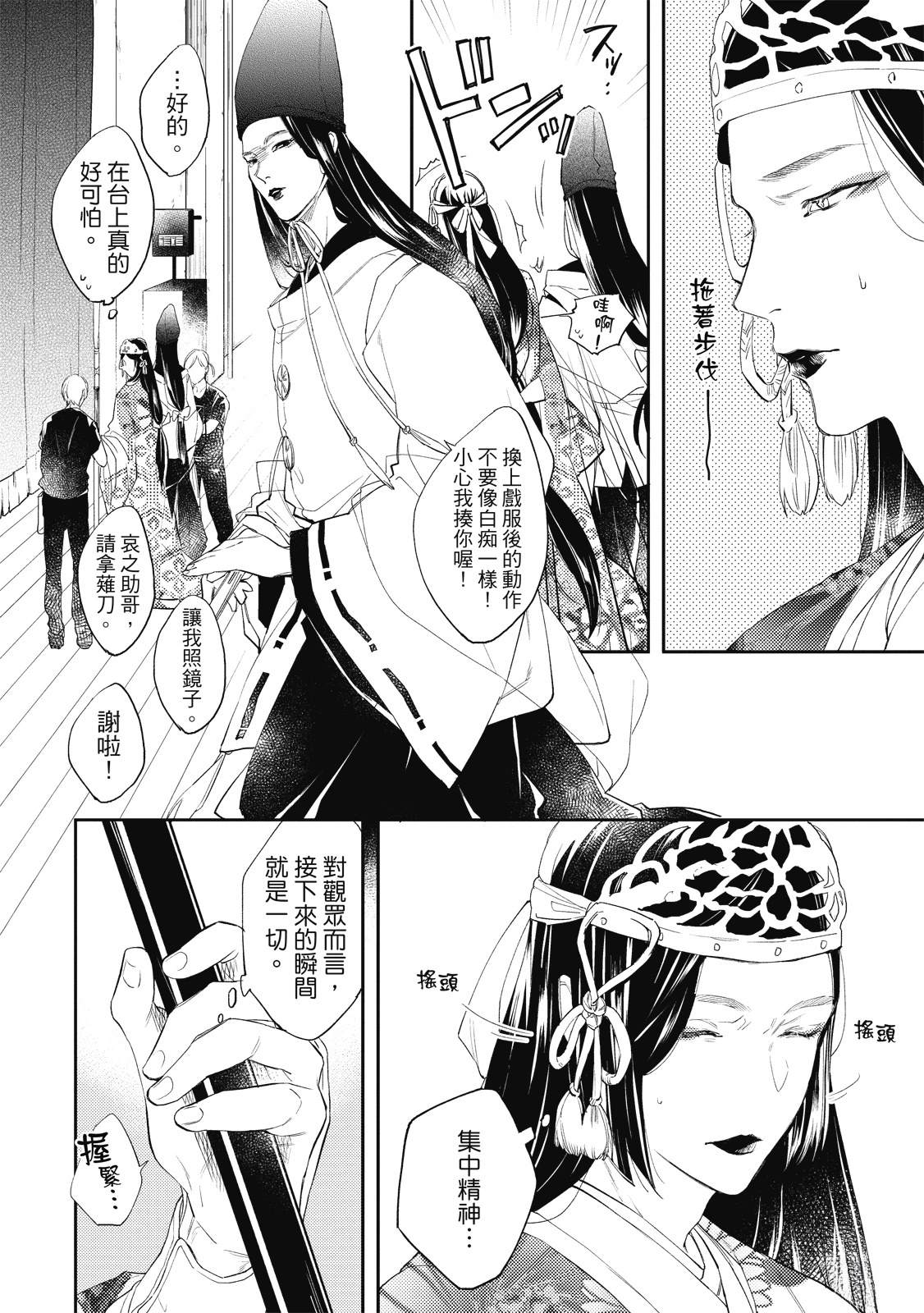 第116页