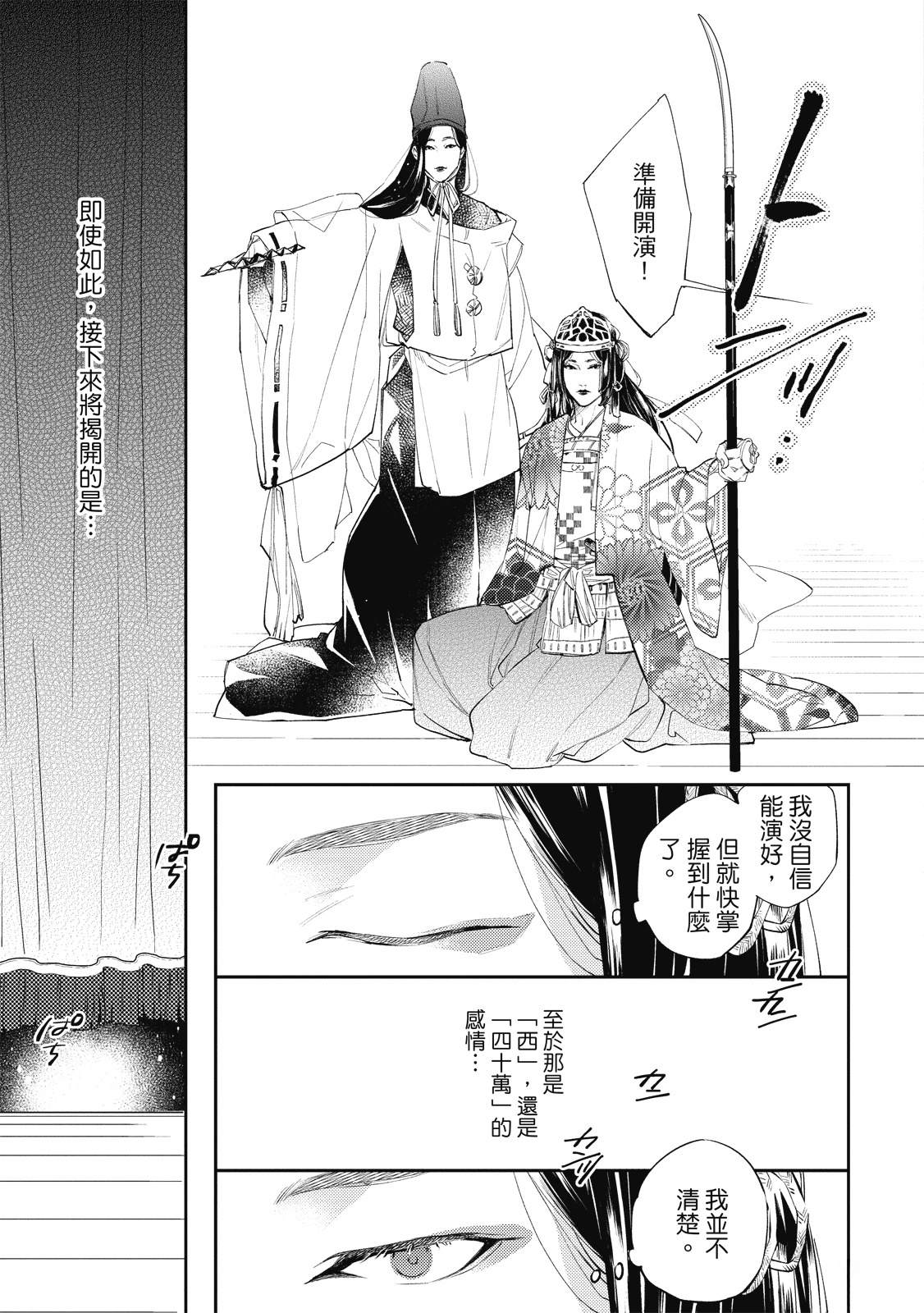 第117页