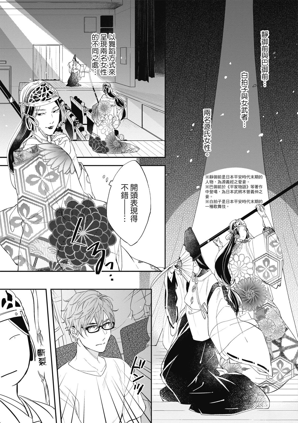 第119页