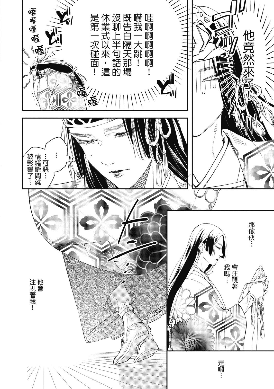 第120页