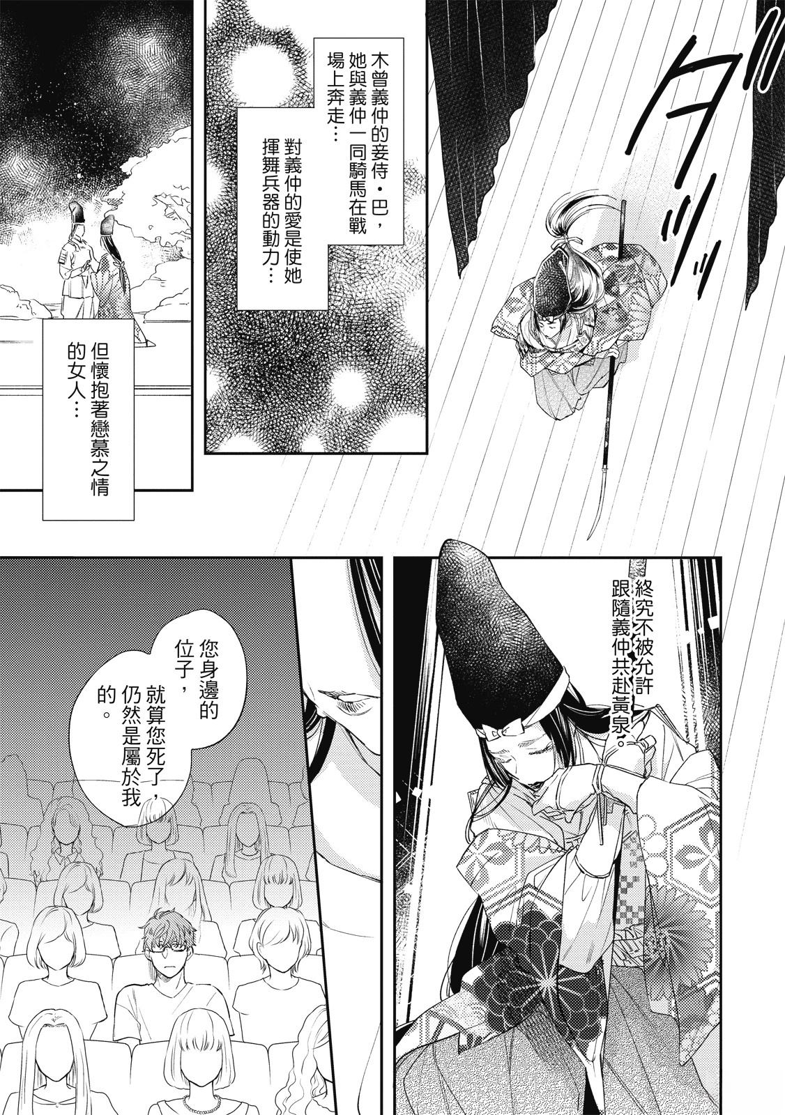 第121页