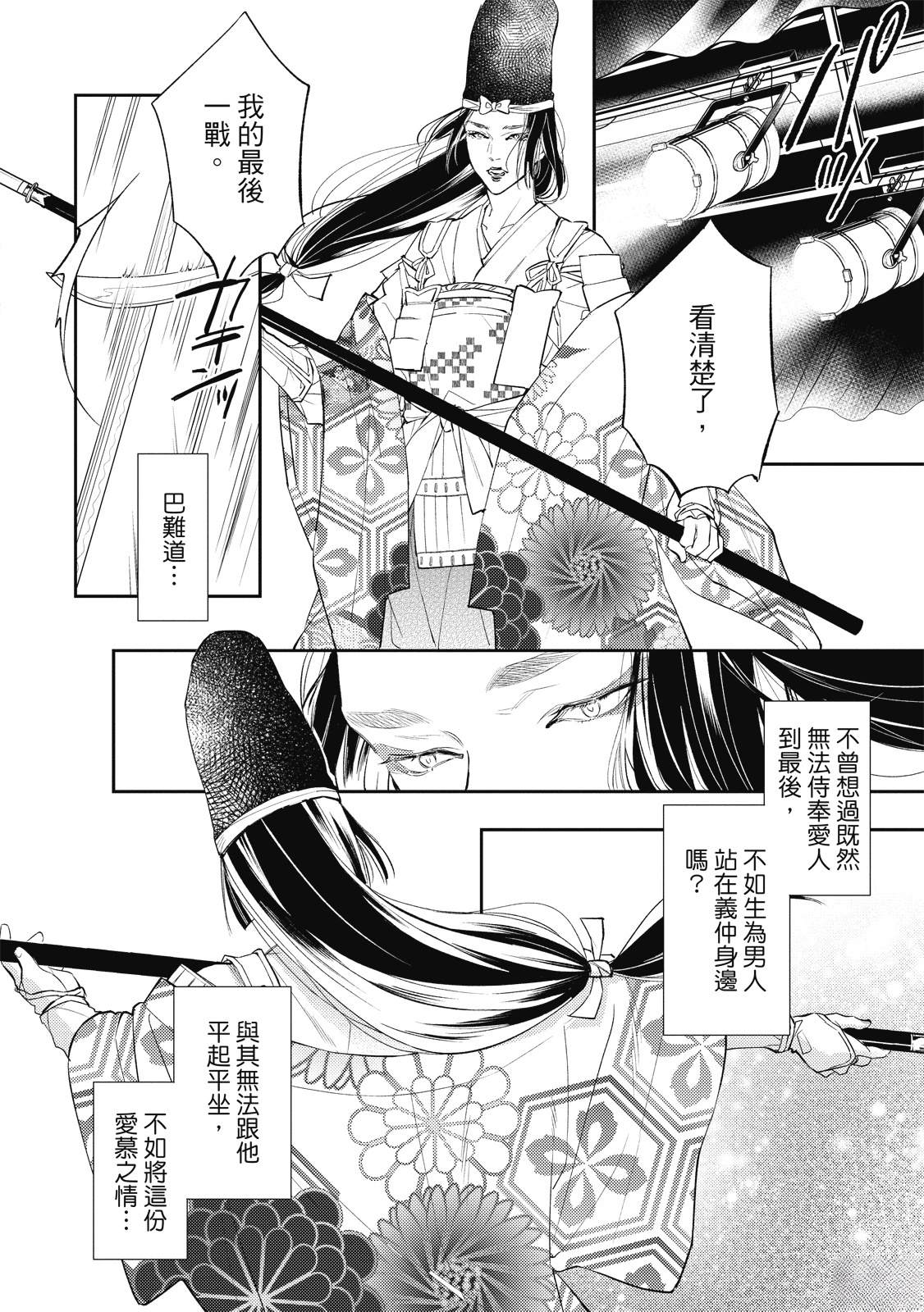 第122页
