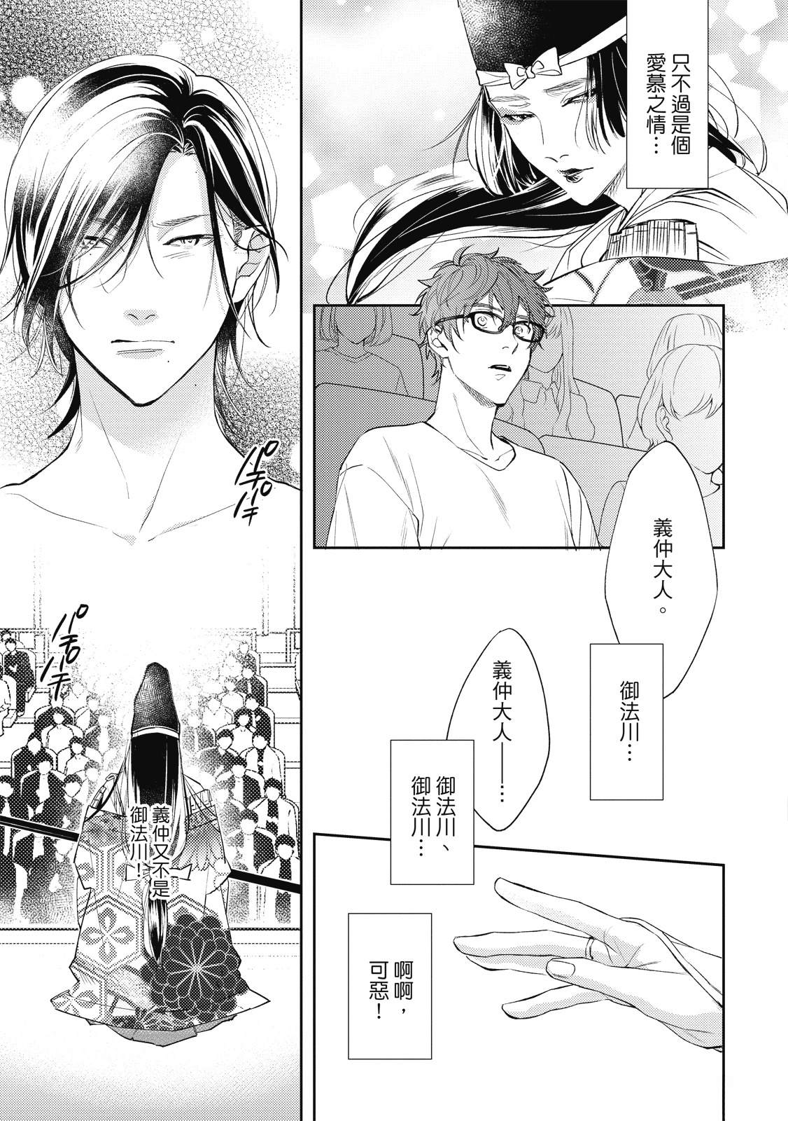 第123页
