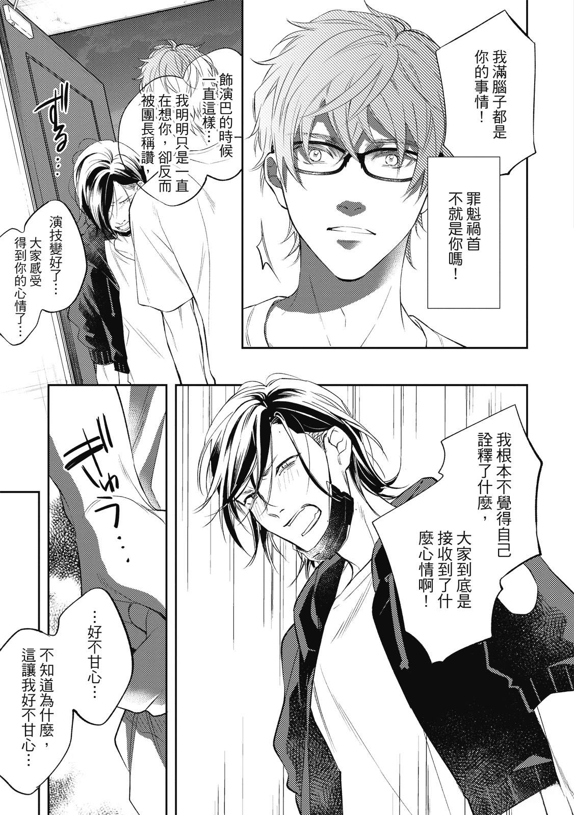第127页
