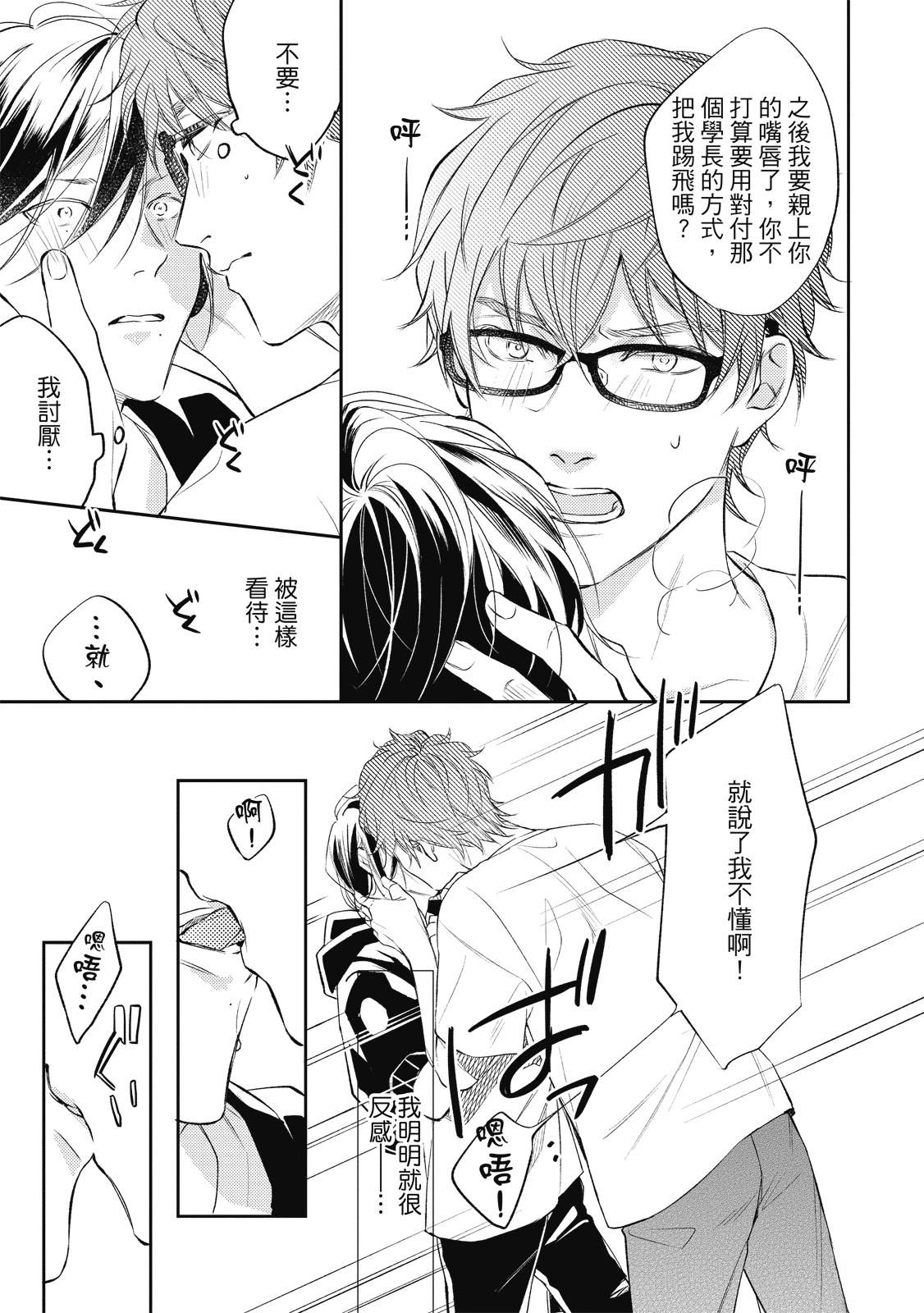 第131页