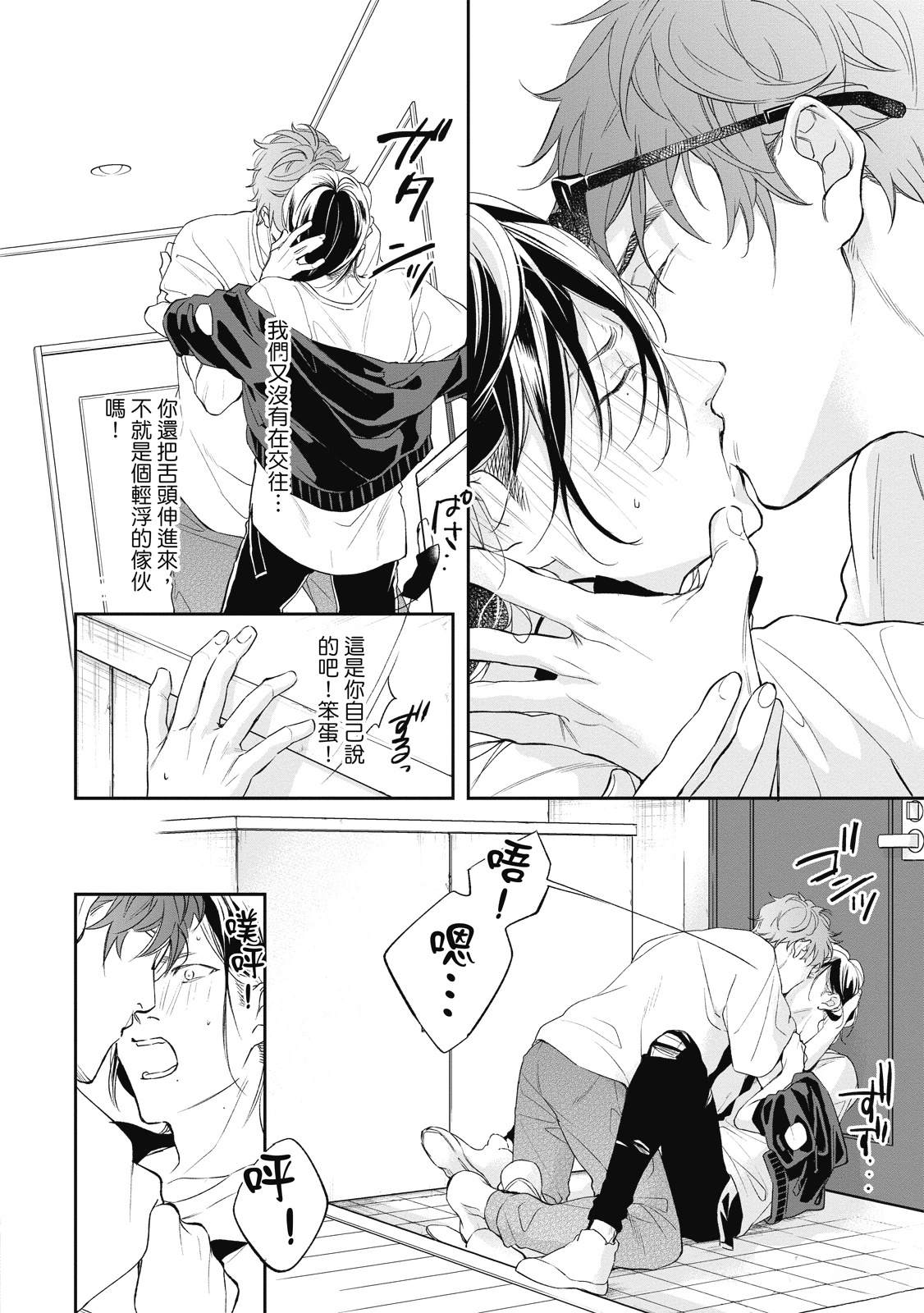 第132页