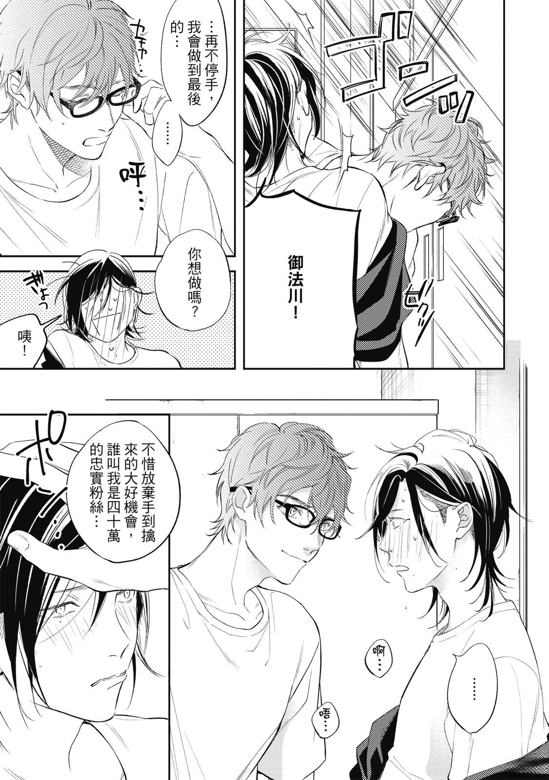 第133页