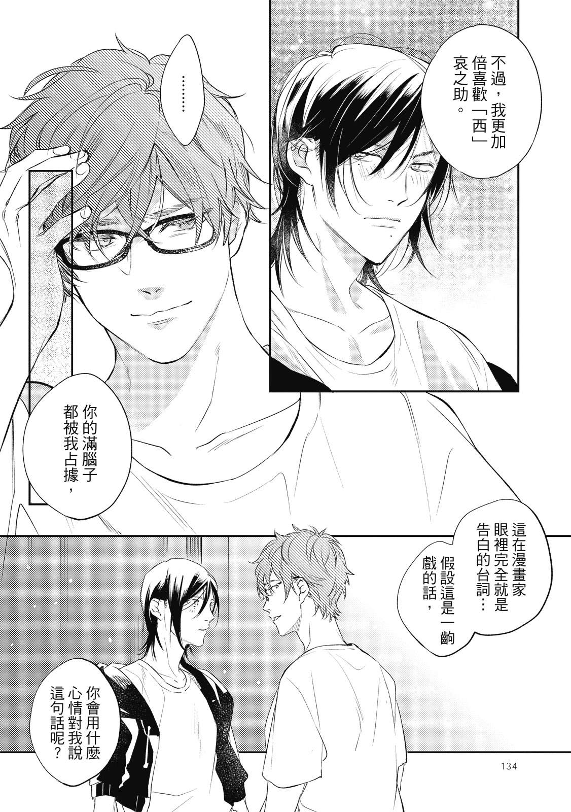 第134页
