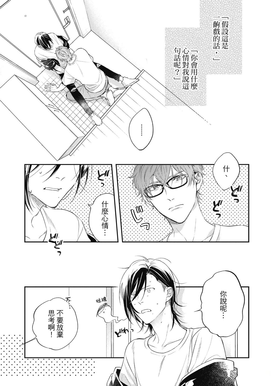 第137页