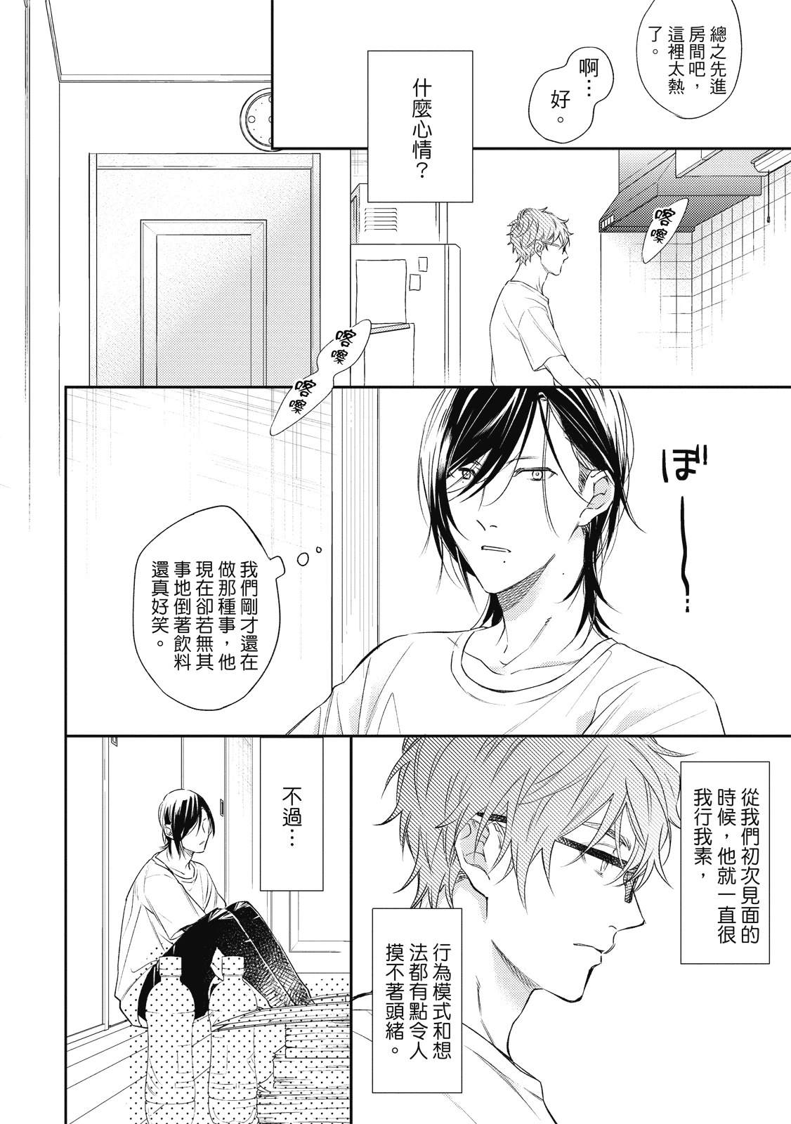 第138页
