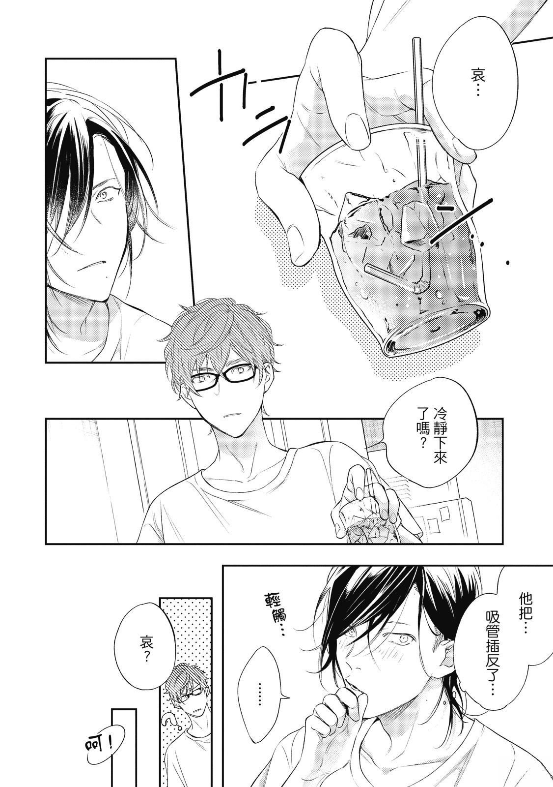 第140页
