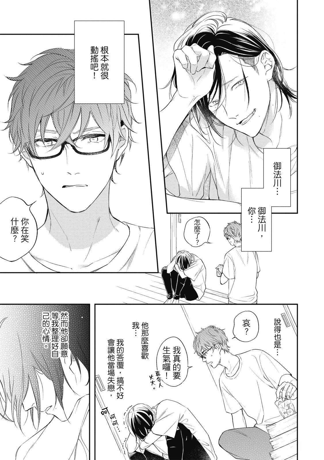 第141页