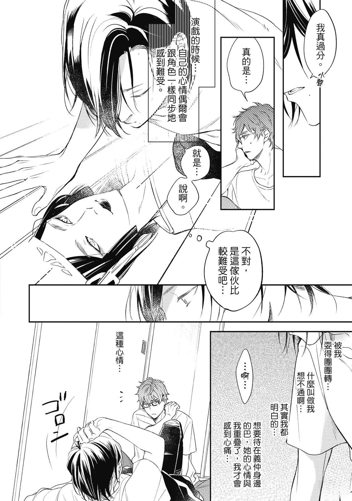 第142页