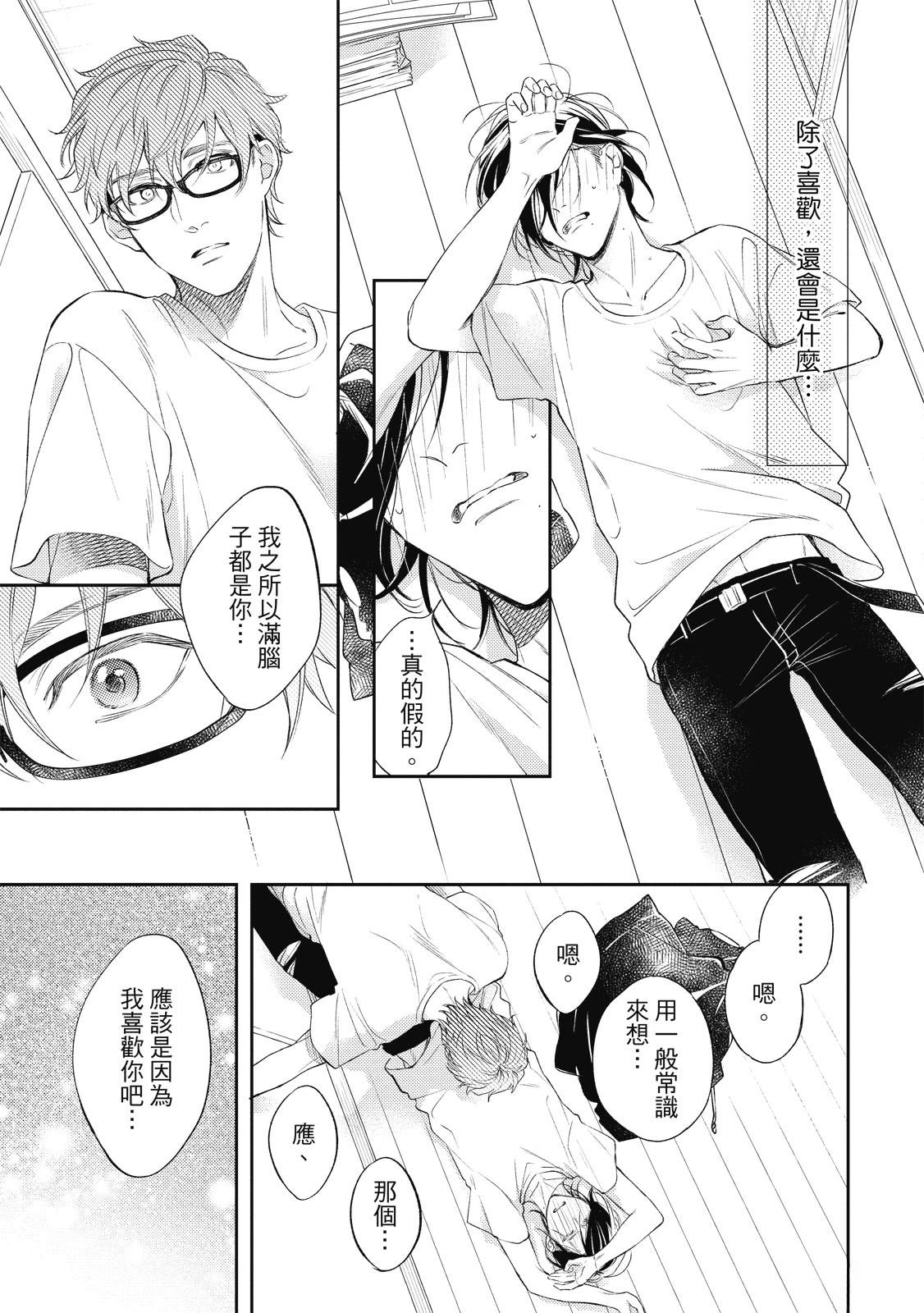 第143页
