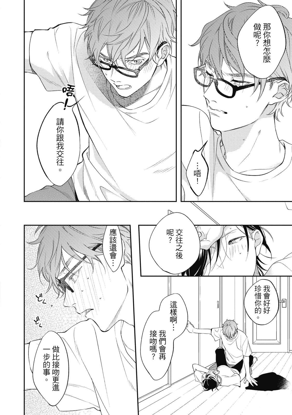 第144页