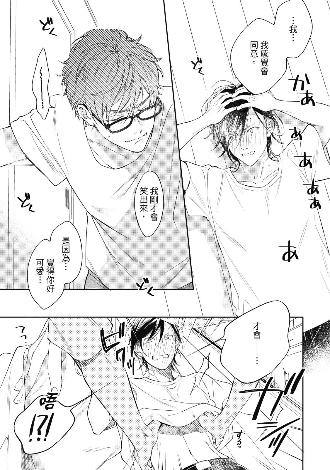 第145页
