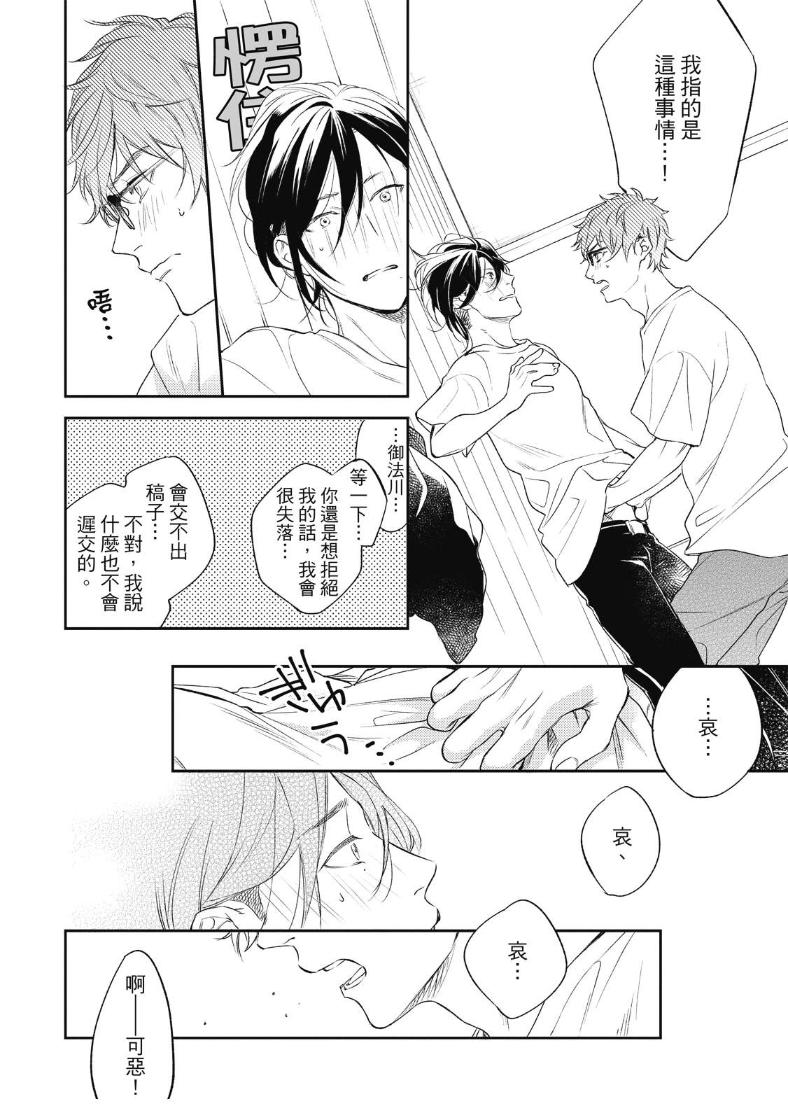 第146页