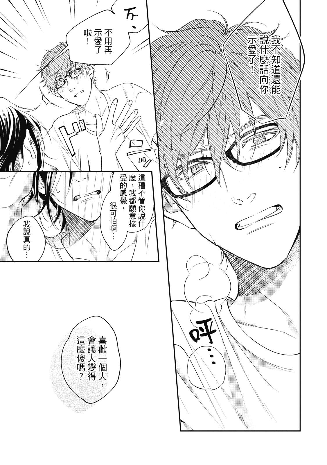 第147页