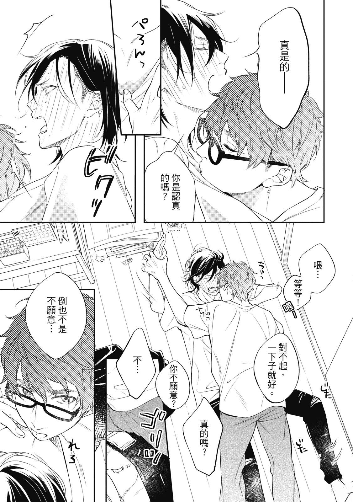 第149页