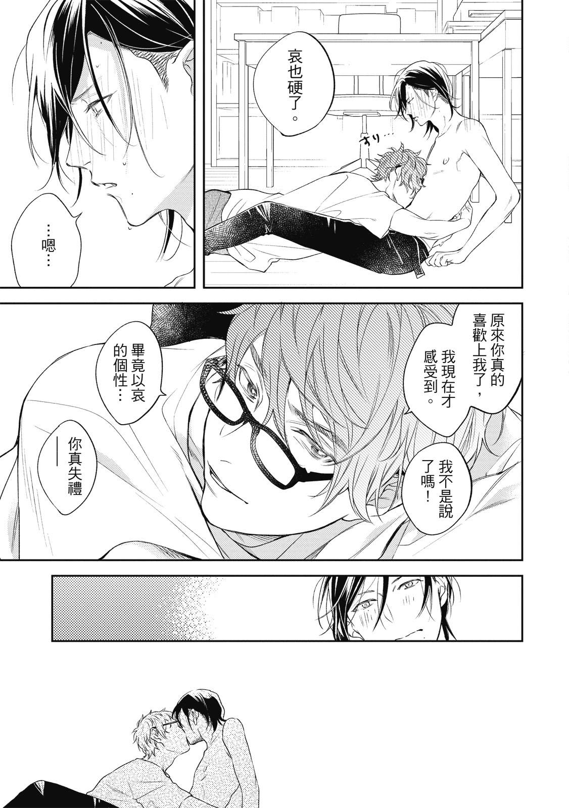 第151页