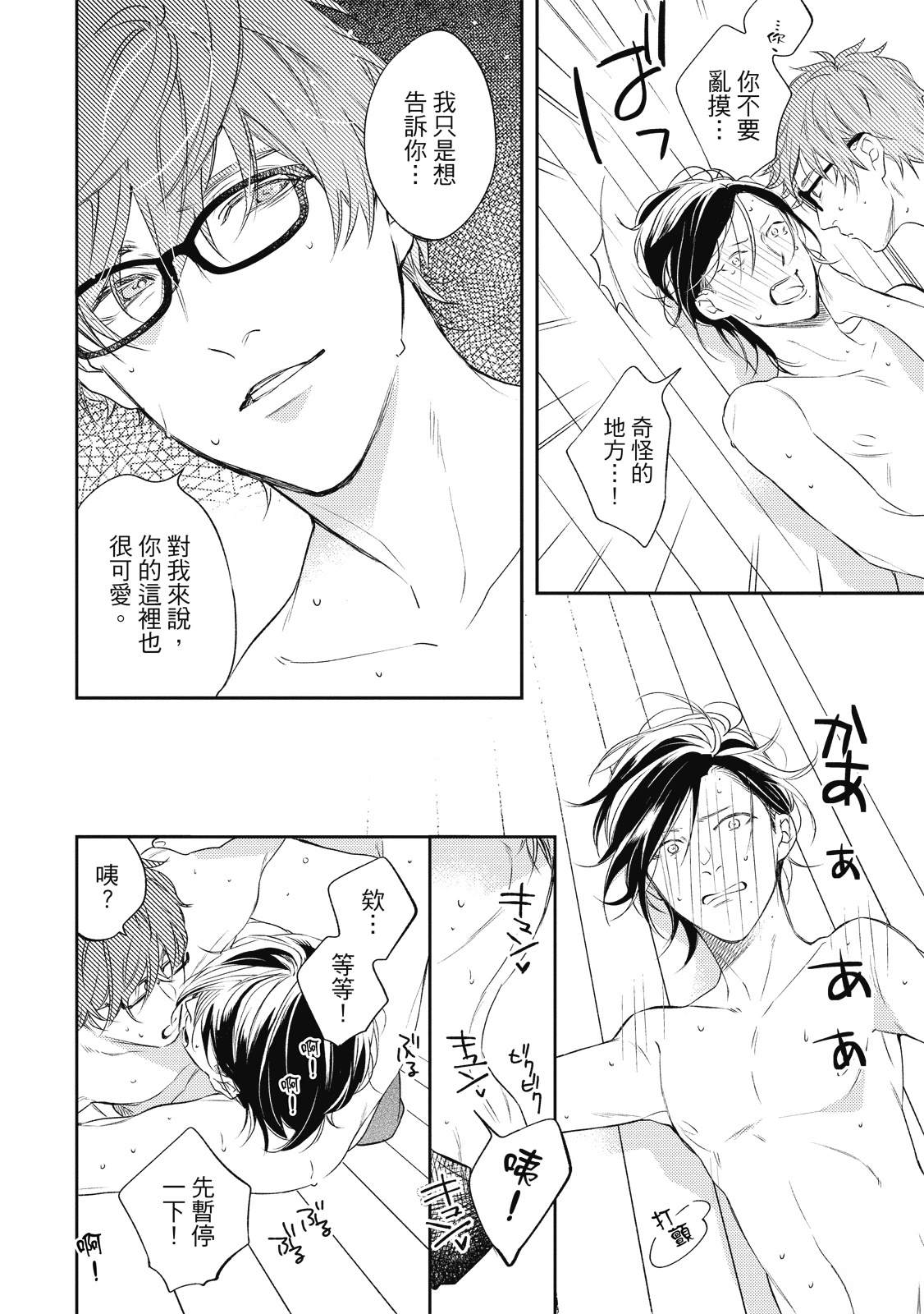 第154页
