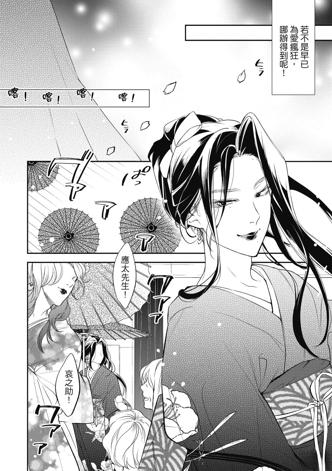 第156页