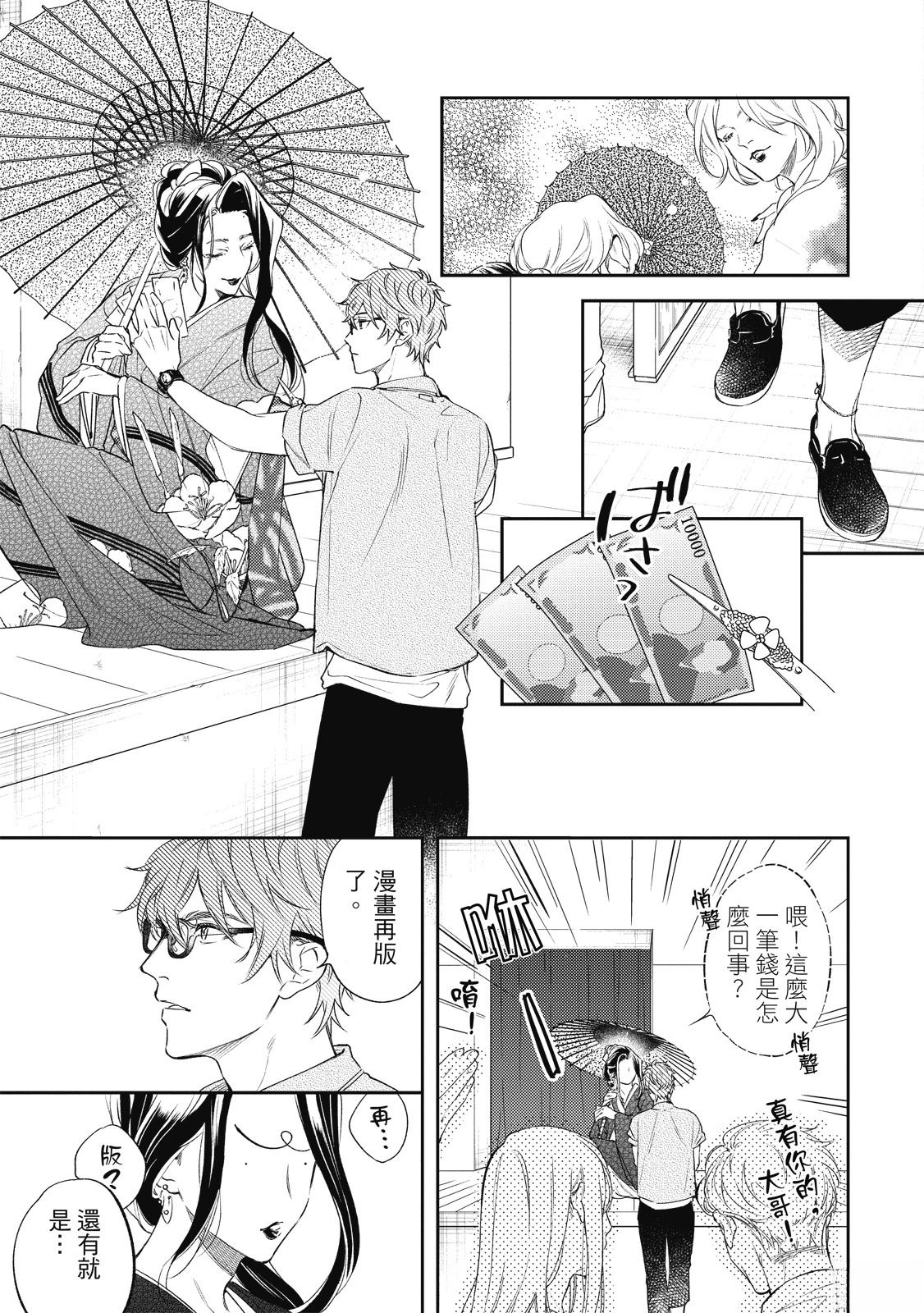 第157页