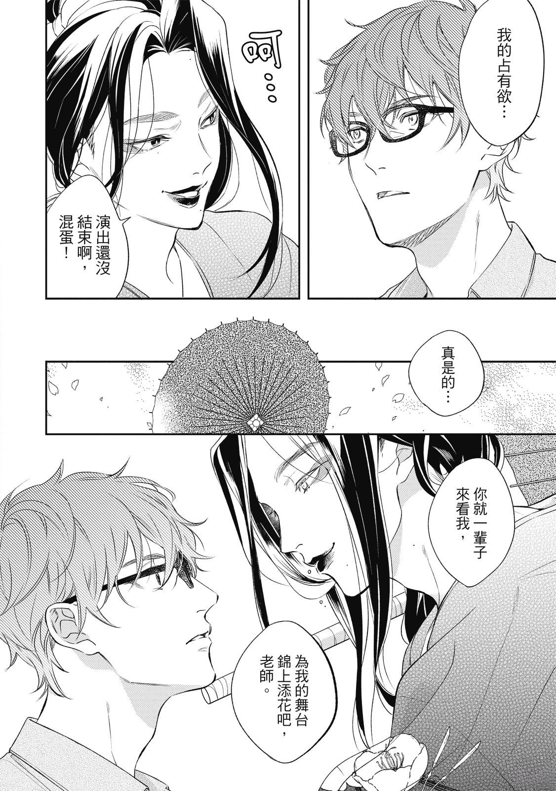 第158页