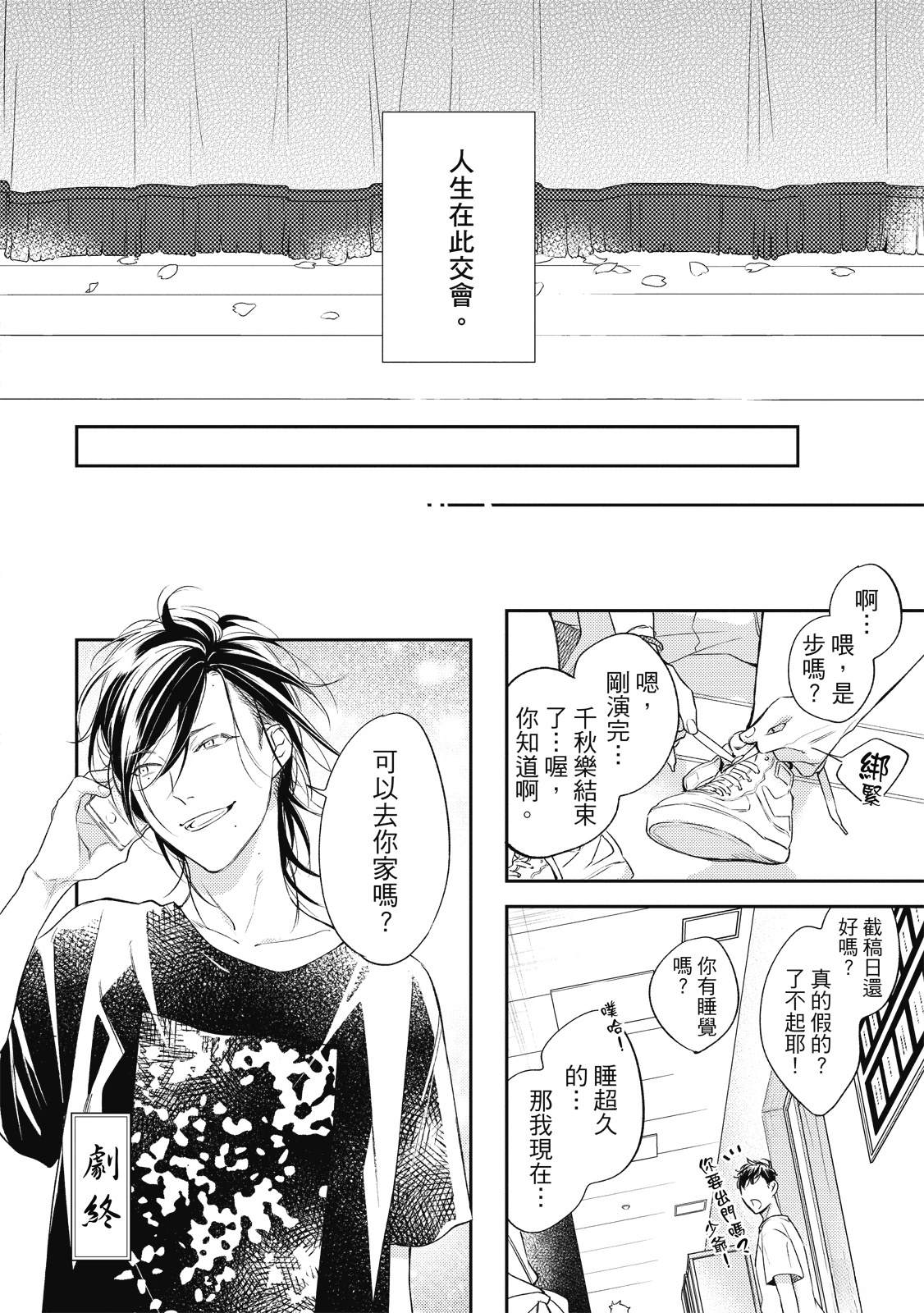 第160页