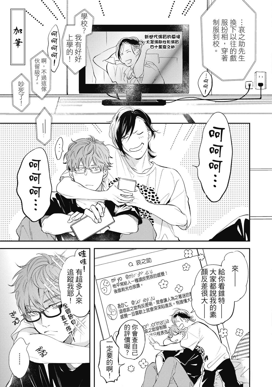 第161页