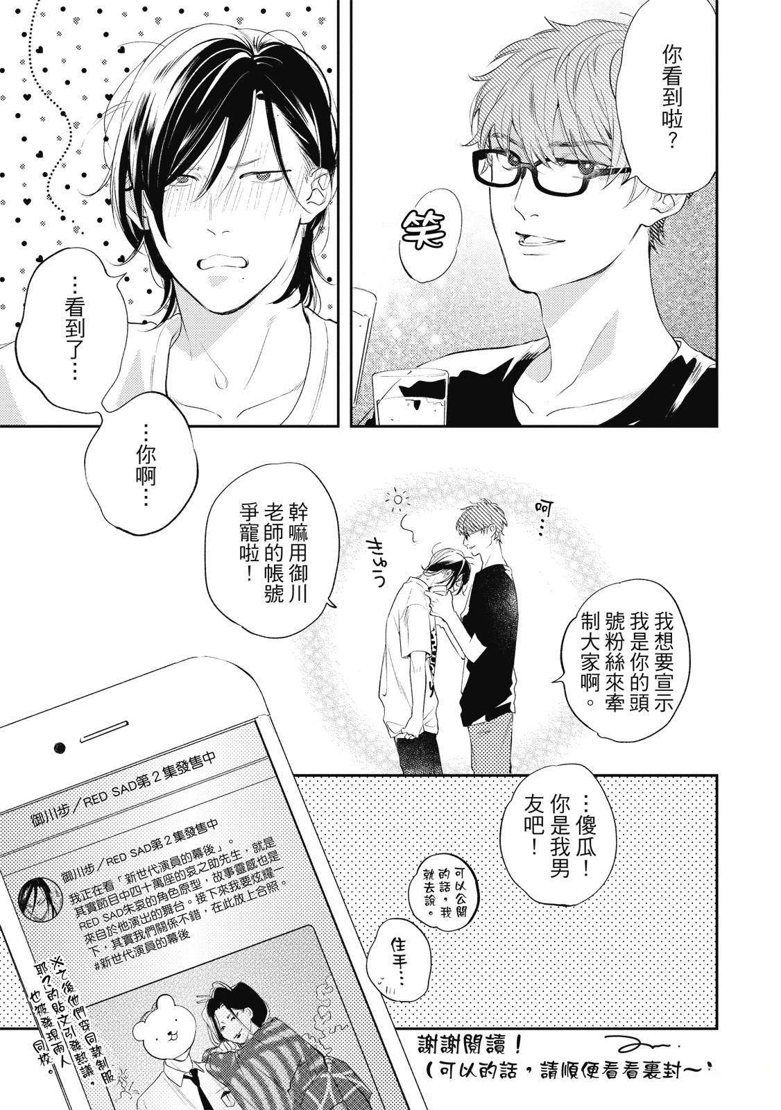 第163页