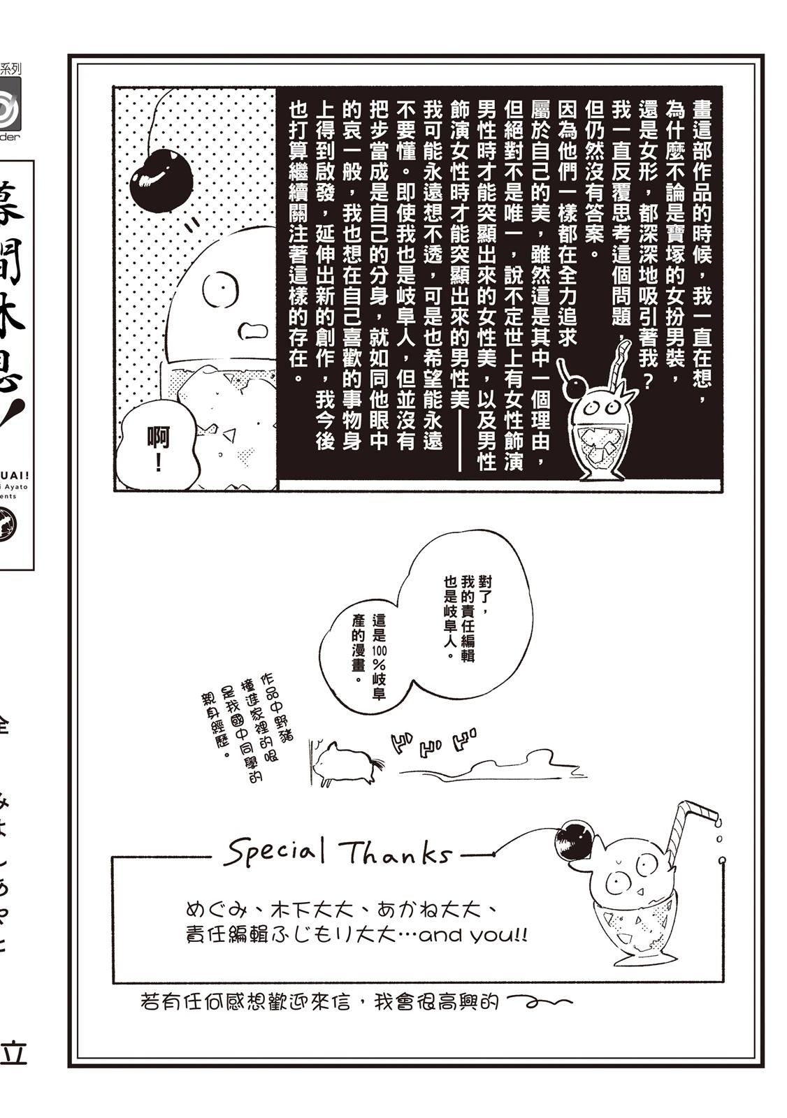 第164页