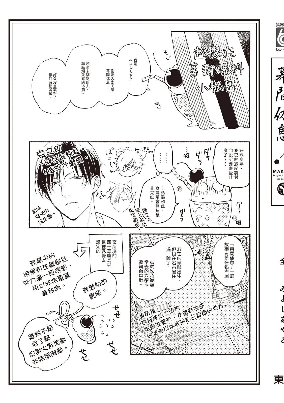 第165页