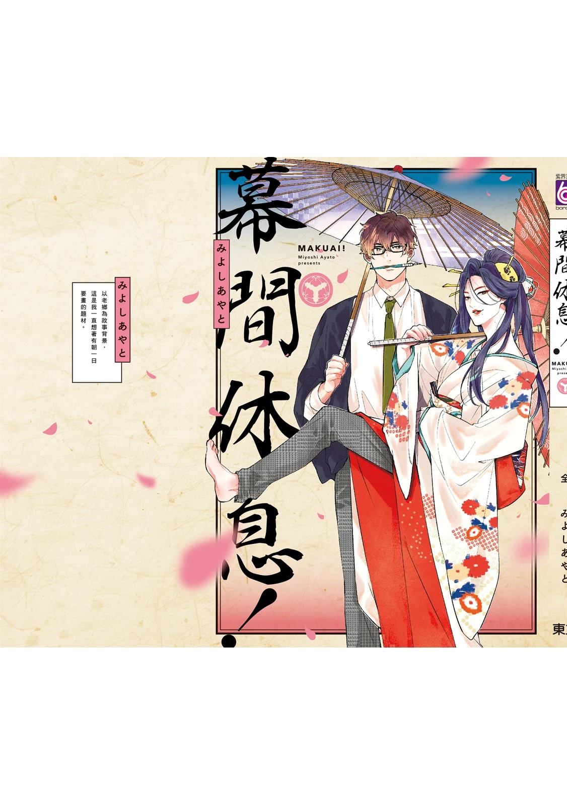 第167页