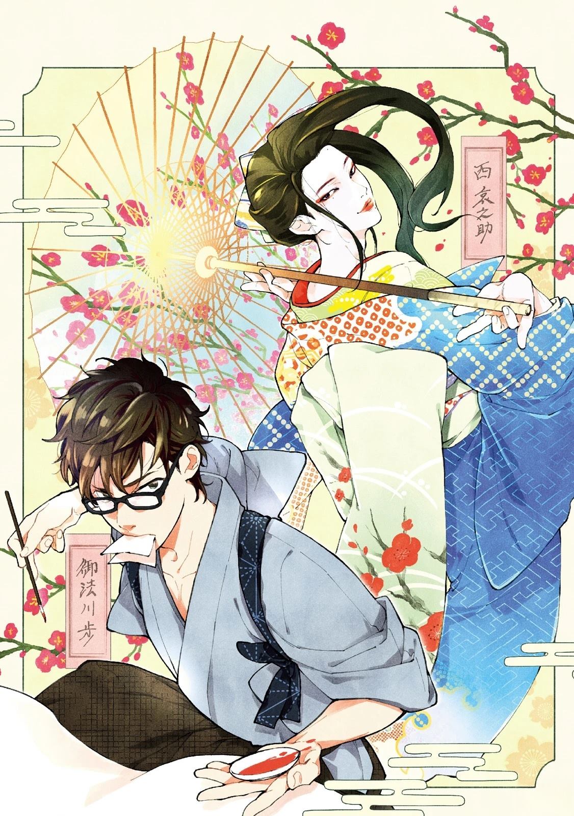 第3页