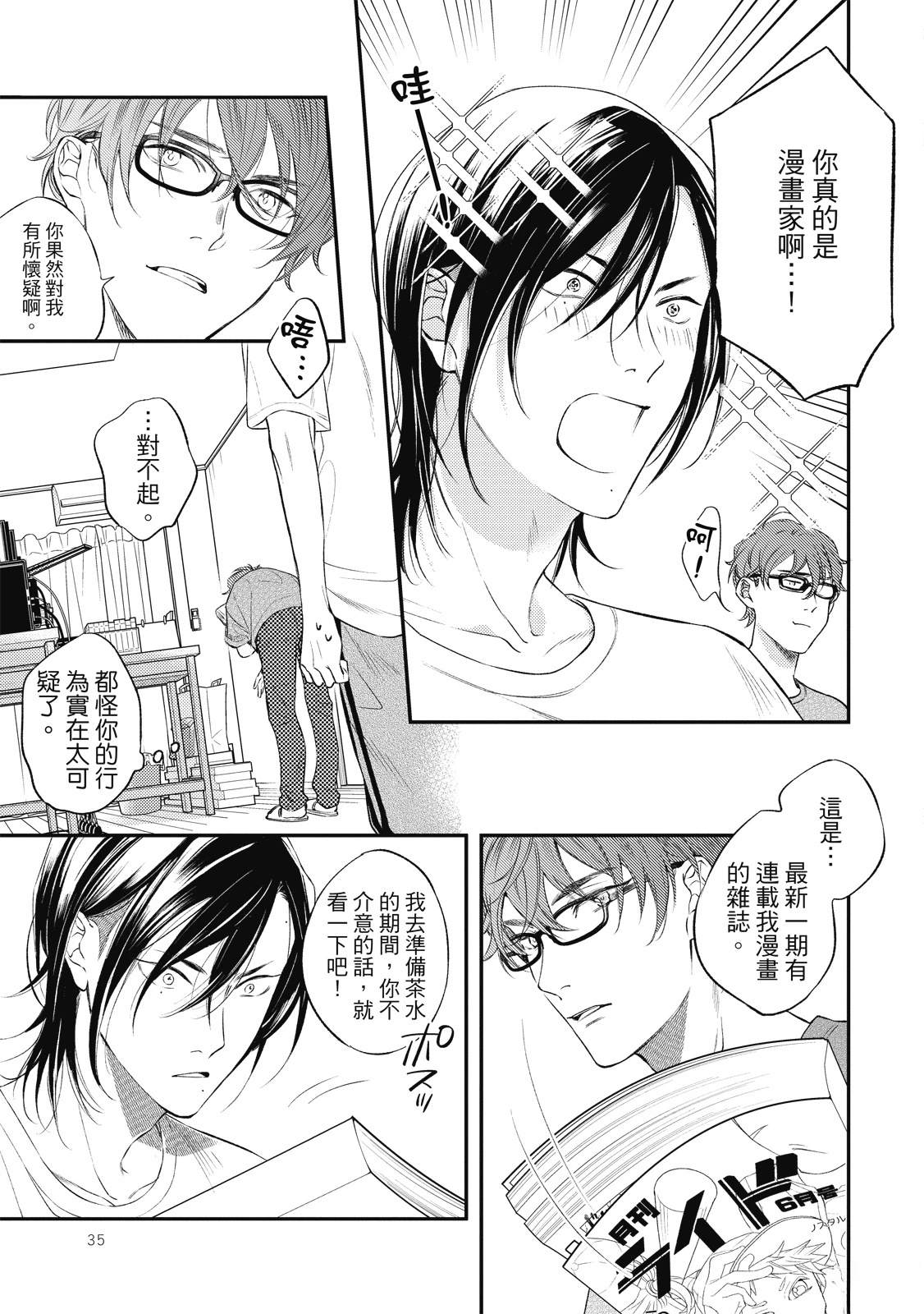 第35页