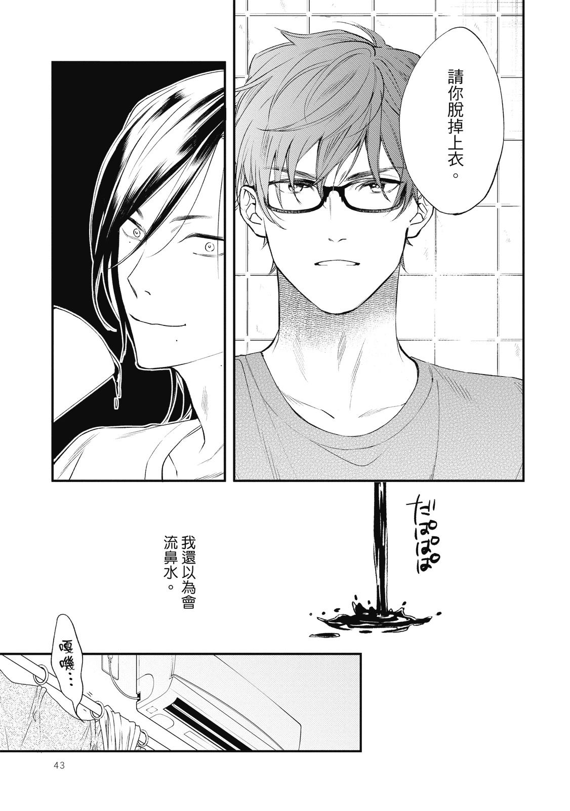 第43页