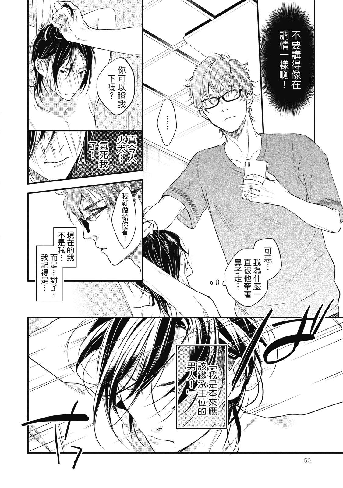 第50页