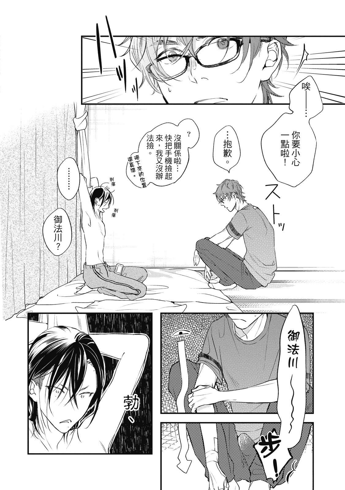 第52页