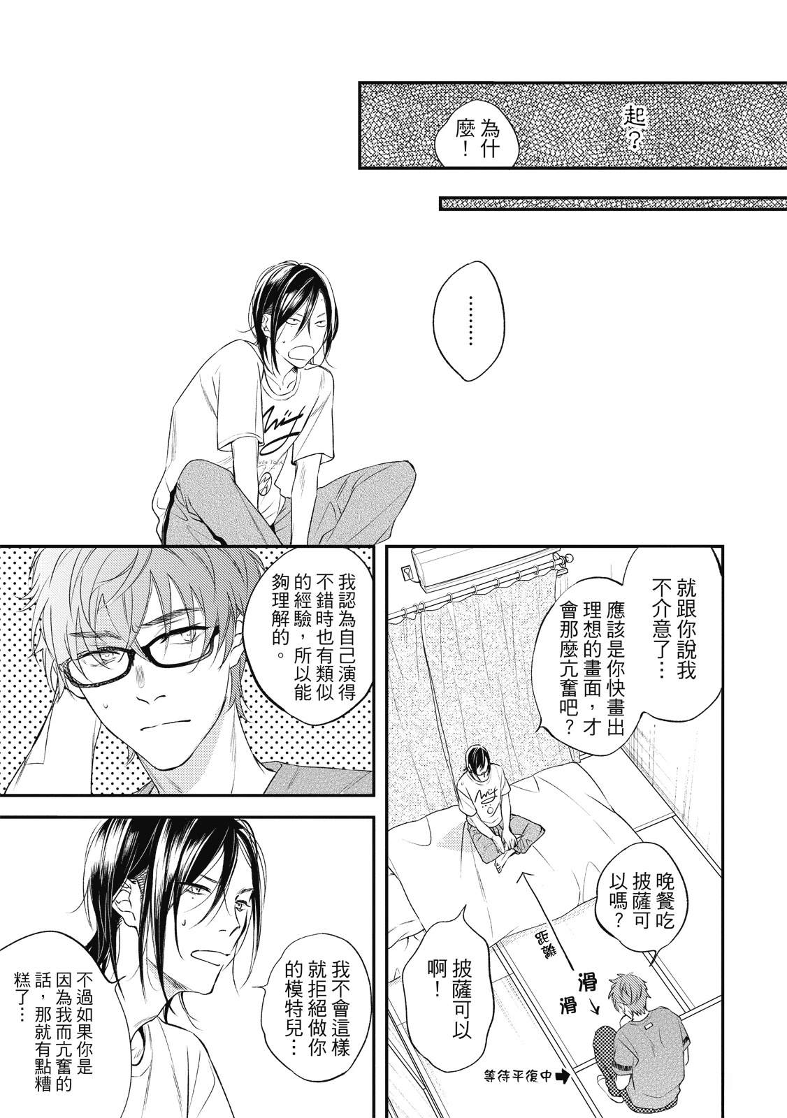 第53页