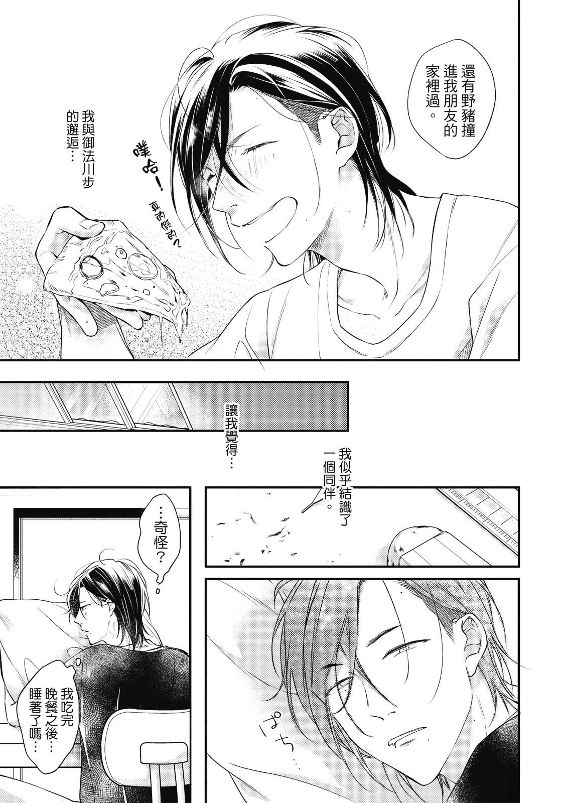 第55页