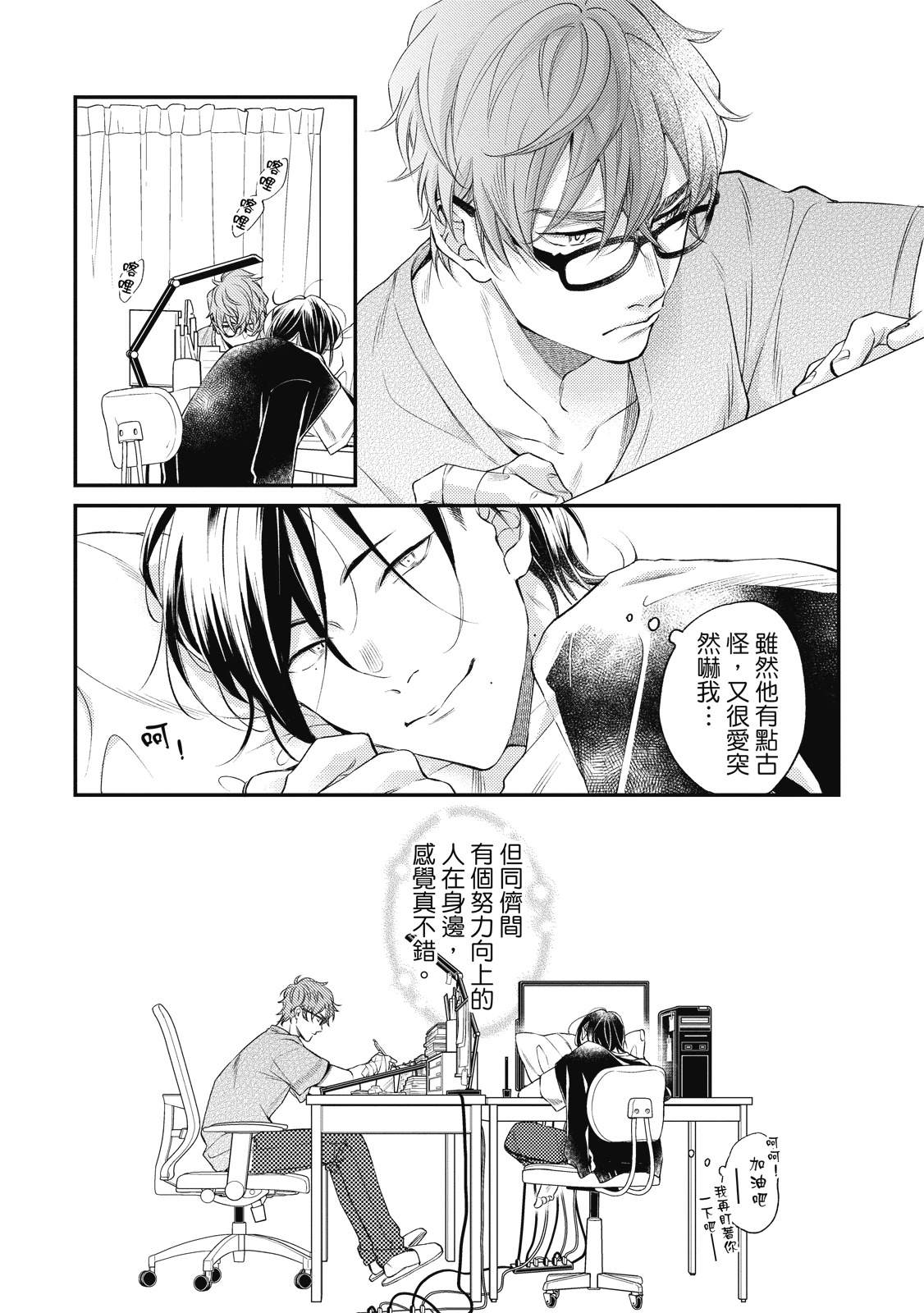 第56页
