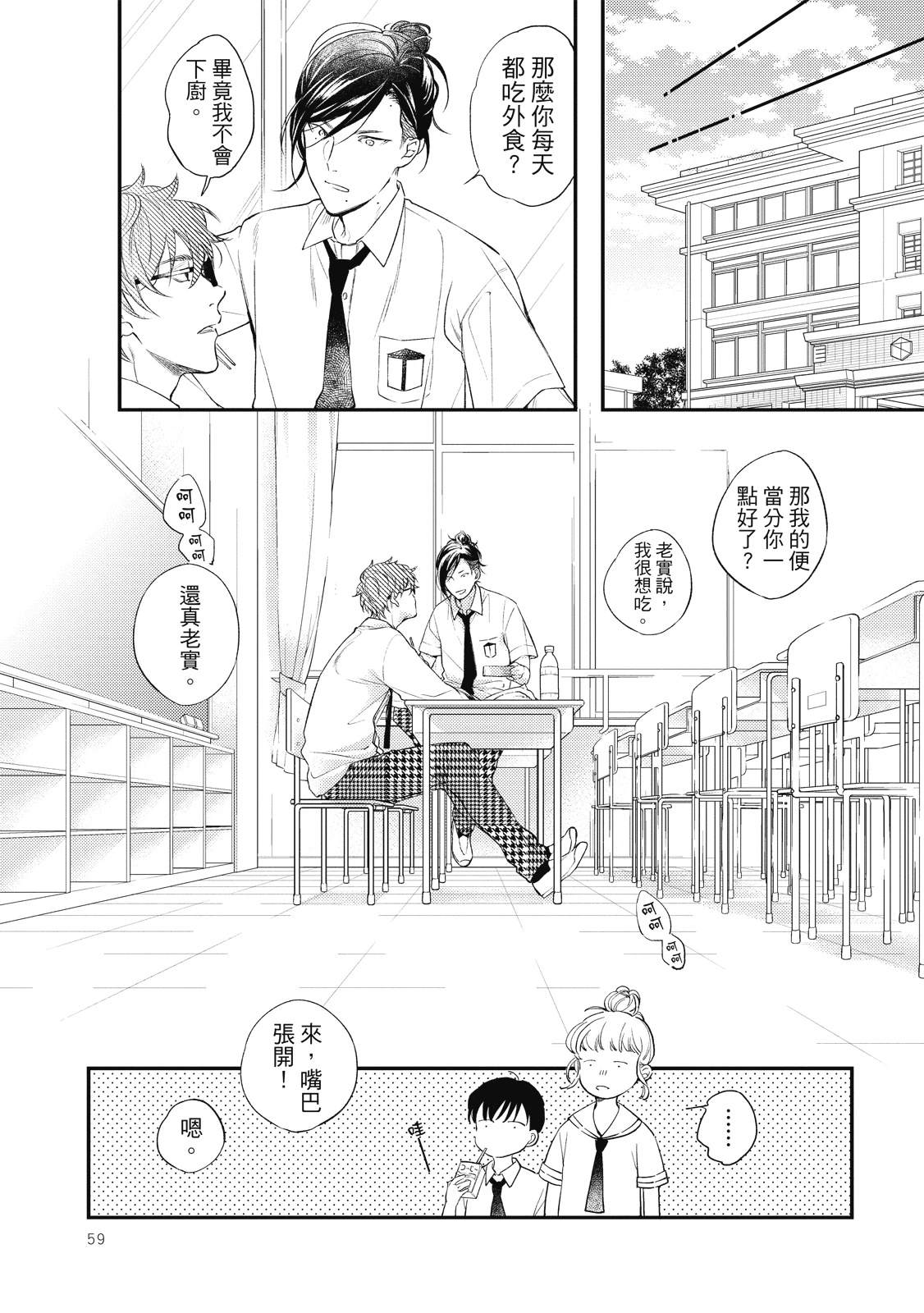第59页