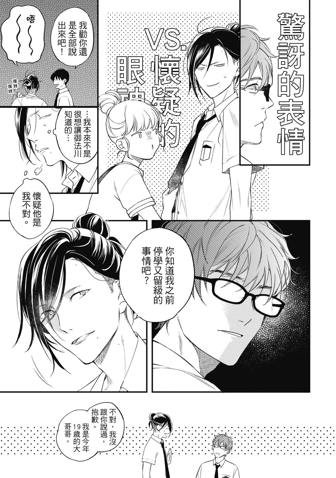 第61页