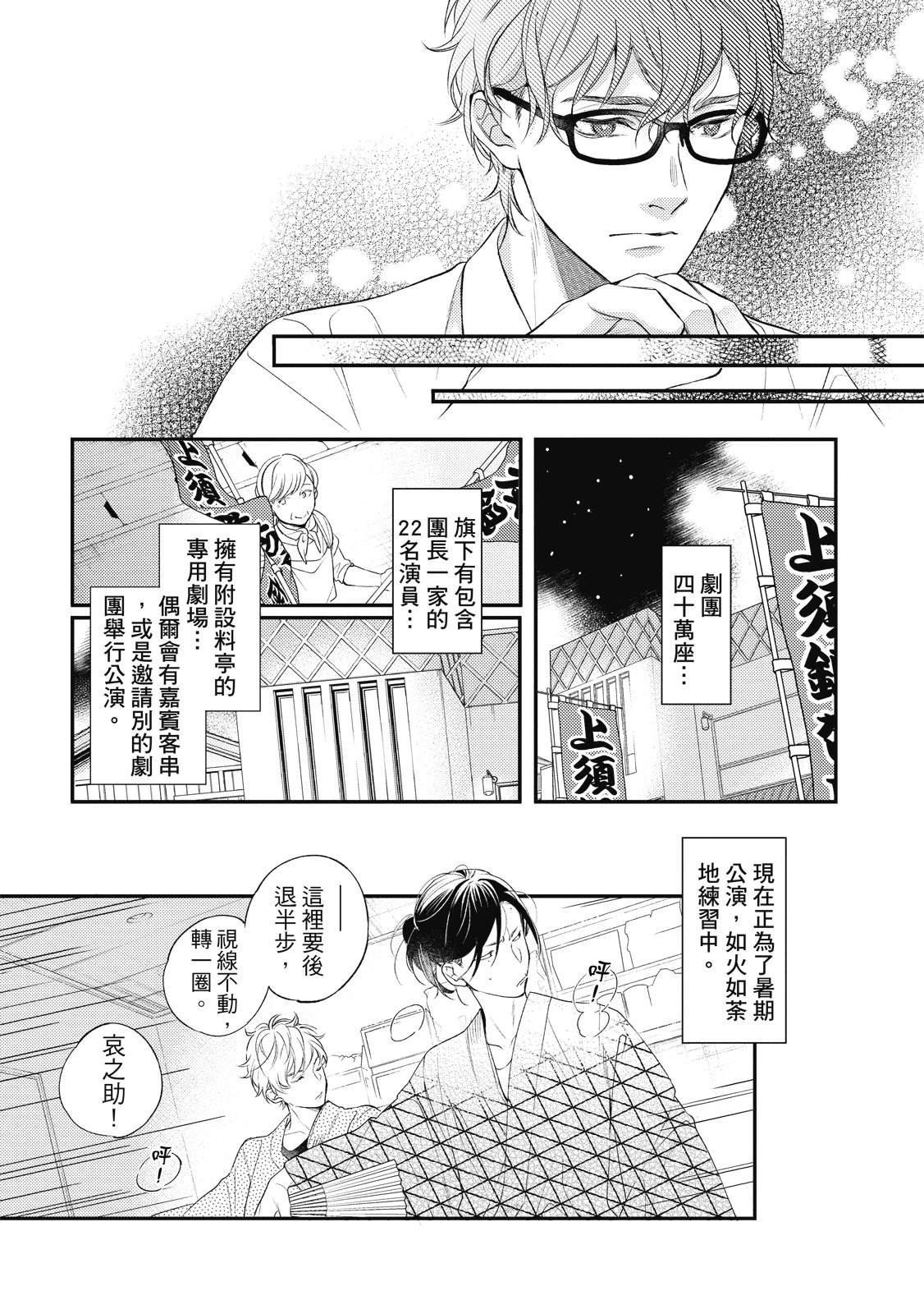 第64页