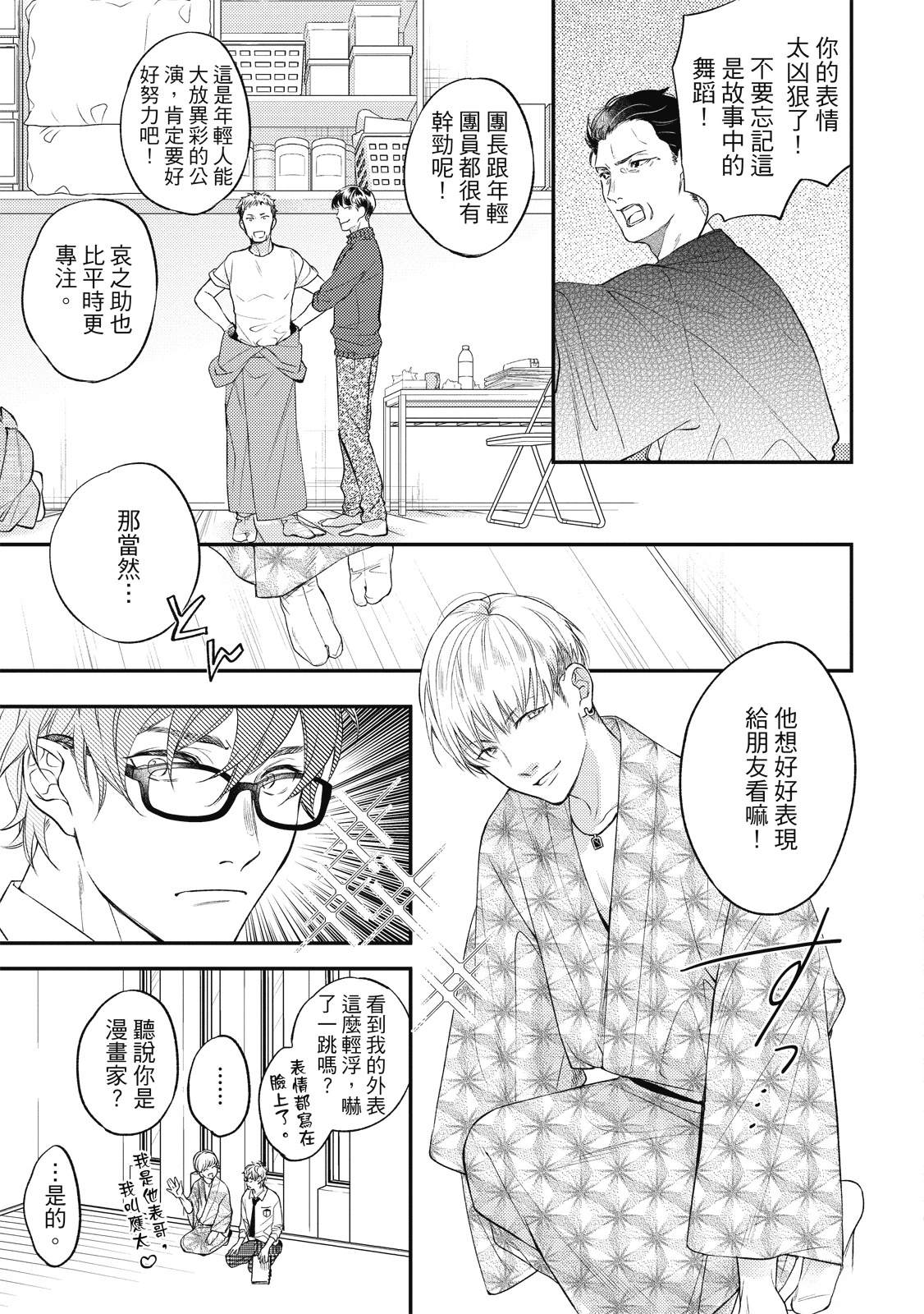 第65页