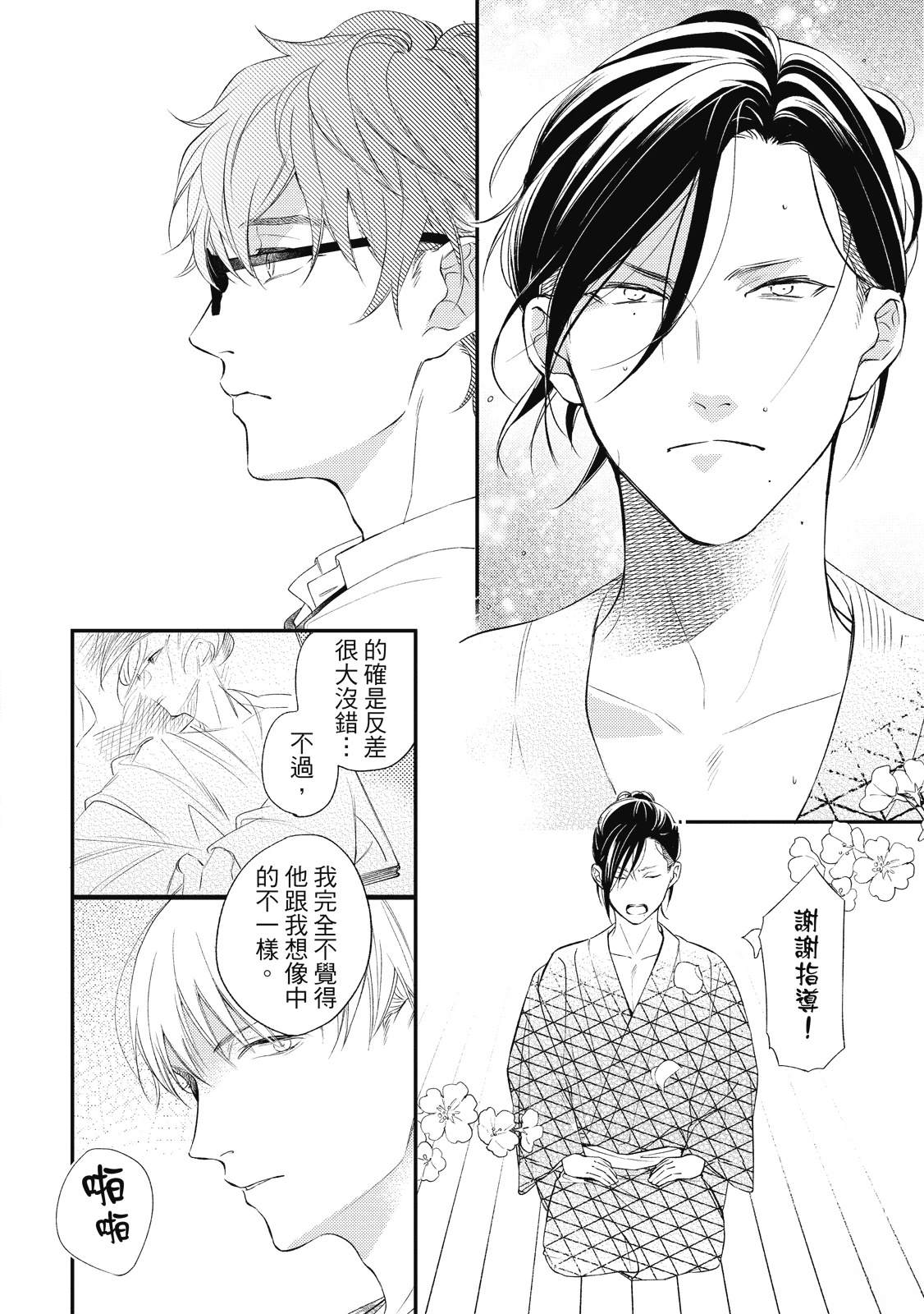 第68页