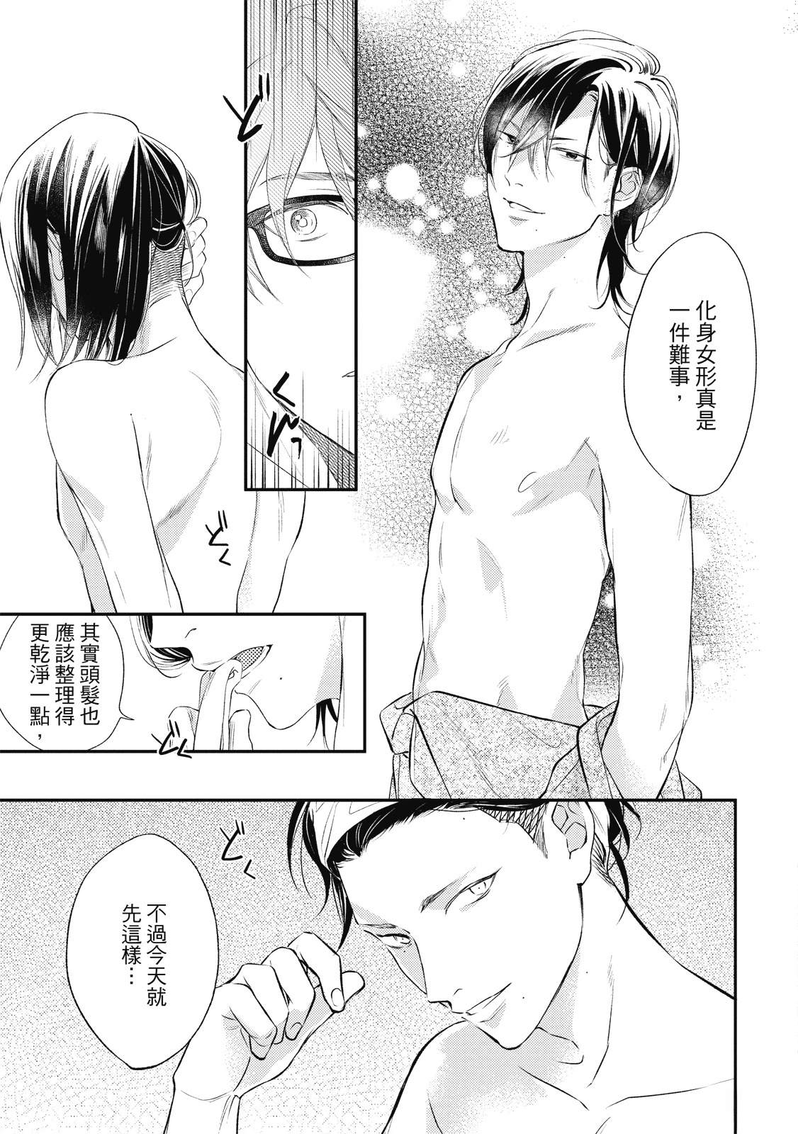 第71页