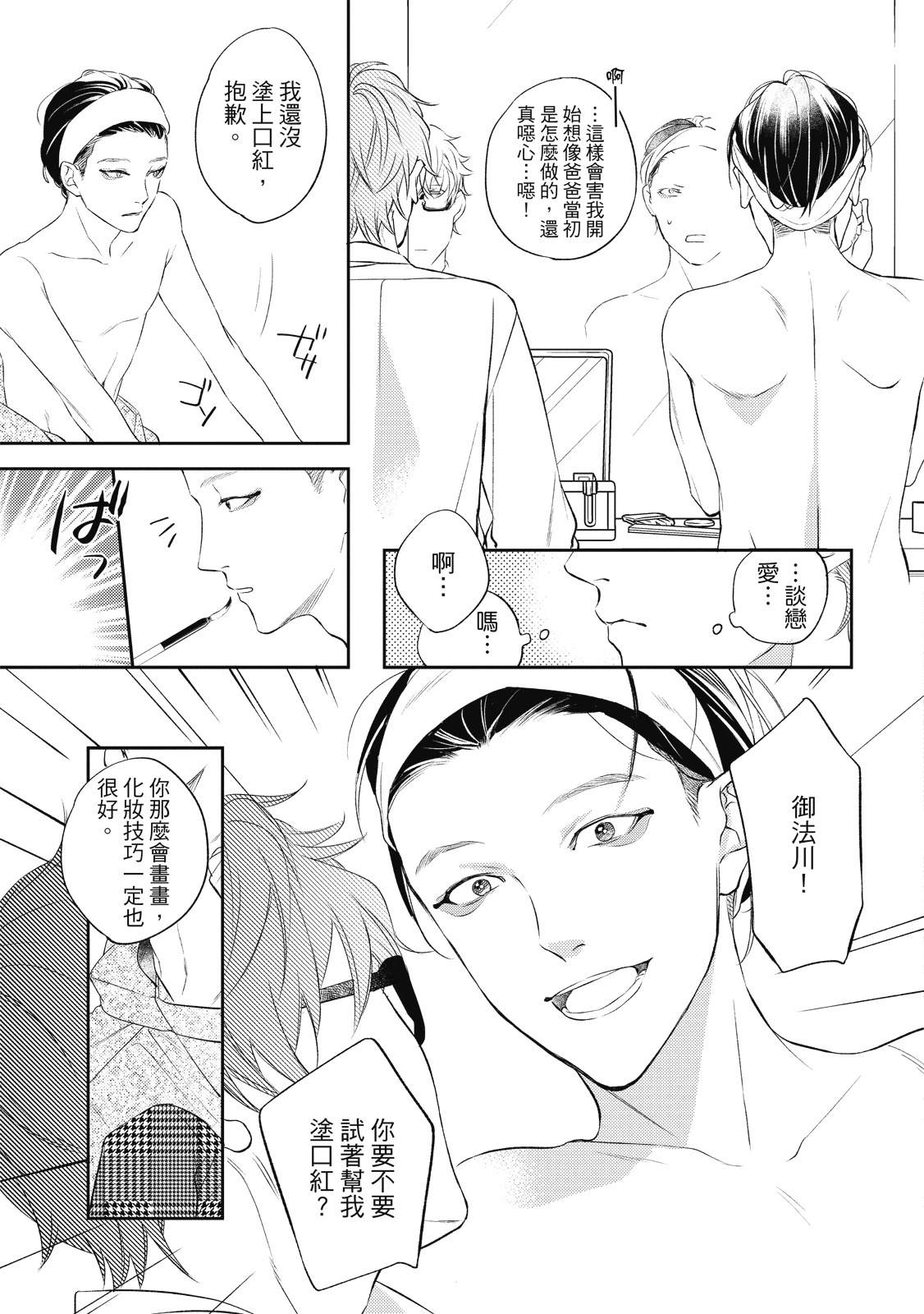 第77页