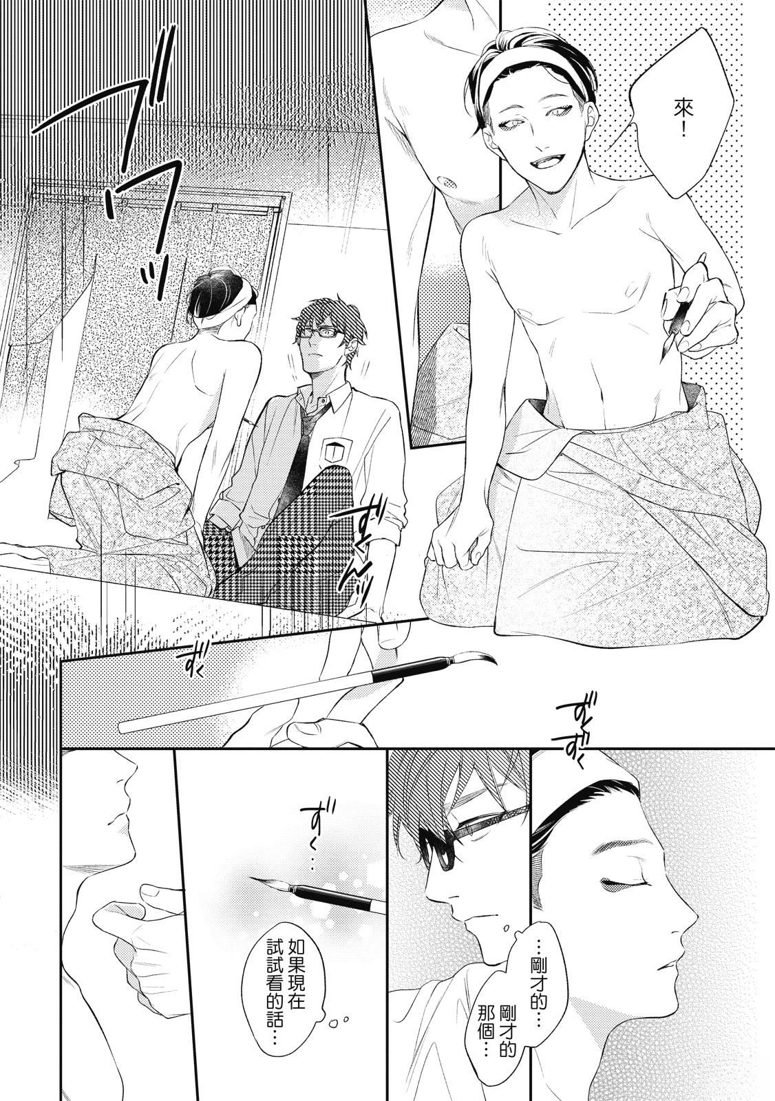 第78页